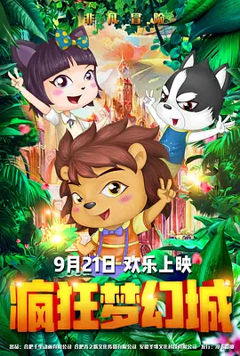 成年人免费观看的视频